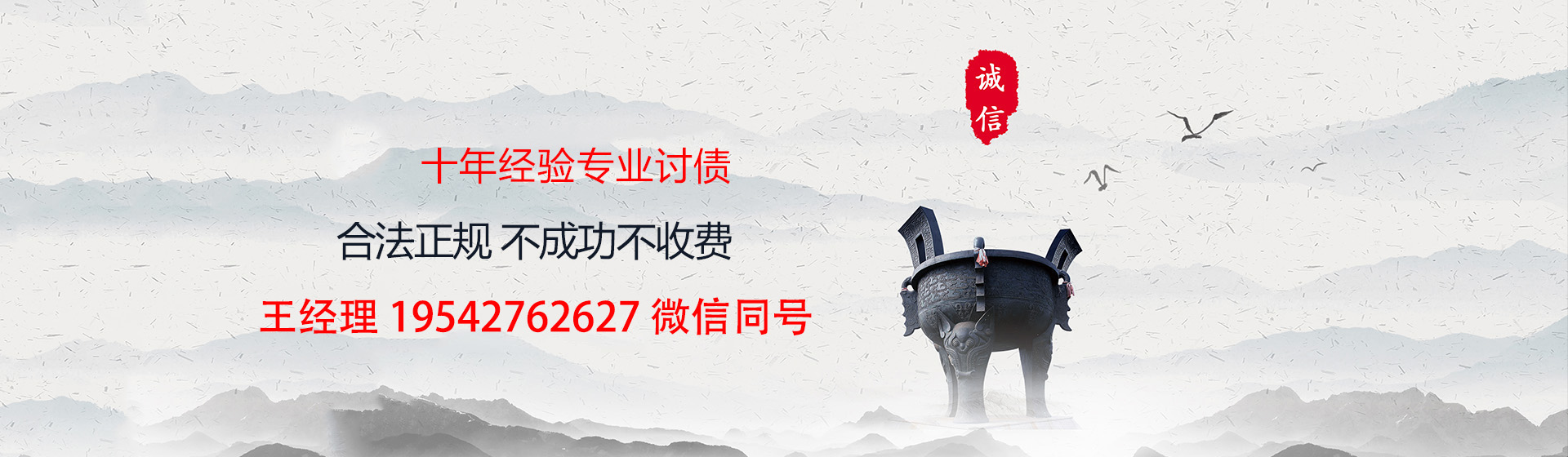上海讨债公司